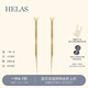 helas赫拉那不勒斯18K金蛇骨耳環(huán)女疊搭珍珠愛心耳釘耳飾生日禮物 18K金 黃金色-愛心耳釘