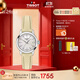 天梭（TISSOT）手表 夢(mèng)圓系列女表 瑞士石英女士皮帶腕表時(shí)尚表生日禮物