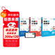 作業(yè)幫圖解小學(xué)數學(xué)應用題+巧解小學(xué)計算題+幾何36模型 四年級(共4冊)含練習冊 新老版本隨機發(fā)貨