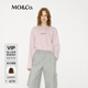 MO&Co.長(cháng)袖T恤重工洗水臟舊風(fēng)格棉質(zhì)圓領(lǐng)落肩中性寬松摩安珂 灰粉色 S 160