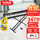 卡西歐（CASIO）電鋼琴便攜PX-S1100/PXS3100重錘88鍵智能觸屏火星紅成人專(zhuān)業(yè)考級 PXS1100黑+便攜X架
