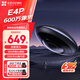 螢石E4p螢石600萬(wàn)魚(yú)眼一鏡全景監控攝像頭螢石官方360°視野畫(huà)中畫(huà)特寫(xiě)放大人形檢測雙向語(yǔ)音無(wú)線(xiàn) E4p小飛碟全景攝像機 標配無(wú)卡&咨詢(xún)客服送32G