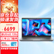 戴爾（DELL）Latitude5350 商用辦公13.3英寸輕薄AI性能筆記本電腦Ultra5 135U 16G 512G 高分屏/定制
