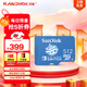 閃迪（SanDisk）512GB TF（MicroSD）內存卡 U3 4K高清視頻 游戲存儲卡 讀速100MB/s Nintendo Switch任天堂授權