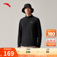 安踏（ANTA）火殼3.0 P絨長(cháng)T丨Polartec半拉鏈抓絨衣男秋冬搖粒絨長(cháng)袖針織上衣 基礎黑-2 L (男175)