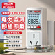 德力西電氣（DELIXI ELECTRIC）電量計量插座計量器功率計測電插座電力耗電監測儀電表計度器 16A