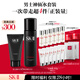 SK-II男士神仙水230ml+氨基酸洗面奶120g護膚品套裝sk2生日禮物skii