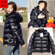 桐系蒙口大鵝冬季瑪雅羽絨服男女新款加厚保暖短款面包服連帽防寒服 黑色（原版原標） L -3碼（140-160斤）