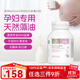 Bio Island澳洲原裝進(jìn)口生物島孕婦海藻油DHA孕期哺乳期營(yíng)養品60粒好吸收 DHA60粒x1瓶