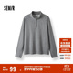 森馬（Semir）王安宇同款|長(cháng)袖T恤男吸濕速干半高領(lǐng)上衣?lián)u粒絨25冬109725101103