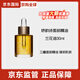 嬌韻詩(shī)蘭花舒顏護理油30ml干皮保濕補水滋潤細致毛孔護膚品節日禮物 蘭花油30ml