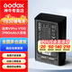 神牛V1pro  V860III V850三代閃光燈電池充電座VC26快速閃充適配器USB線(xiàn)攝影燈配件附件 VB26B VB30 VB30電池