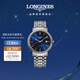 浪琴（LONGINES）瑞士手表 時(shí)尚系列 機械鋼帶男表 L49224926