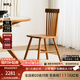 聯(lián)邦（LANDBOND）家具 北歐全實(shí)木餐桌椅 小戶(hù)型家用現代簡(jiǎn)約客廳學(xué)習椅子餐椅 【櫻桃木】溫莎椅*4（已8折）