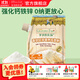 爺爺的農場(chǎng)嬰幼兒米粉 強化鈣鐵鋅寶寶輔食營(yíng)養米糊無(wú)添加 蛋糕餅干胚芽香軟低筋粉 500g*1袋