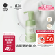 babycare幼樸 嬰童柔潤潔面泡泡兒童洗面奶寶寶專(zhuān)用-110ml