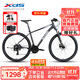 喜德盛（xds）山地自行車(chē)25款黑客500鋁合金車(chē)架24速單車(chē)27.5輪徑深灰白17寸