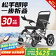 好哥（haoge）  電動(dòng)輪椅車(chē)智能全自動(dòng)老年人 折疊 輕便 殘疾便攜代步車(chē)HG-W730 【舒適便攜 跑35公里】航空鋁-坡道輔助-鋰20A