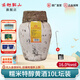 古越龍山浙江紹興黃酒10L花雕酒半干型加飯酒22L傳統甜型香雪酒壇裝 【特醇半干型】 10L 1壇