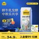 認養一頭牛常溫原味酸奶200g*12盒 兒童風(fēng)味酸奶/生牛乳含量90%團購中秋送禮