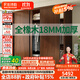 法詩(shī)韻定制推拉門(mén)衣柜胡桃木一門(mén)到頂60深新款2024年爆款家用臥室橡木柜 【2.0m長(cháng)*2.4m高】三門(mén)橡木衣柜 ENF母嬰級環(huán)?？咕?8MM加厚橡木