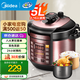 美的（Midea）智能電壓力鍋雙膽 家用高壓鍋智能預約勻火速熱壓力鍋全自動(dòng)大容量高壓電飯鍋 【5升容量】雙內膽YL50Simple101 5L