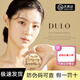 DULO韓國院線(xiàn)級DULO養膚氣墊皮膚科再生水光保濕修復遮瑕持久粉底液 亮白色（正裝+替換）冷白皮推薦
