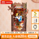 若態(tài)書(shū)立愛(ài)麗絲墜落奇境積木玩具diy拼裝立體拼圖擺件兒童生日禮物女