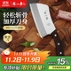 張小泉 菜刀 梁祝系列家用菜刀具 切片刀剁骨刀砍骨刀廚用不銹鋼 斬骨刀