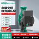 威樂(lè )（WILO）智能熱水循環(huán)泵超靜音暖氣地暖地熱循環(huán)系統家用永磁變頻泵阿童木 Atmos PICO 25/8 原裝進(jìn)口