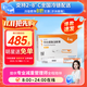 【具體規格咨詢(xún)在線(xiàn)客服】信爾美 瑪仕度肽注射液掛號拿藥預約服務(wù) 進(jìn)階沖刺4mg*2支*1盒