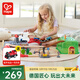 Hape木質(zhì)火車(chē)軌道 火車(chē)拼裝積木親子互動(dòng)DIY搭建  益智玩具兒童禮物 小鎮運輸收納套+贈電動(dòng)火車(chē)頭 3-6Y