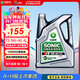 龍蟠音速T3全合成機油 國六SP汽車(chē)潤滑油 0W/5W-20/30/40靜音抗磨省油 5W-40 SP 4L