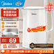 美的（Midea）電水壺熱水壺 大容量家用燒水壺 雙層防燙 不銹鋼無(wú)縫內膽 大功率快速燒水沸騰 1.5L 【一鍵開(kāi)蓋I無(wú)縫內膽】
