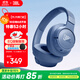 JBL TUNE 720BT 頭戴式耳機 無(wú)線(xiàn)藍牙音樂(lè )耳機 有線(xiàn)電腦筆記本游戲辦公【國家補貼】雙11推薦 深海藍