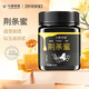 今康明健荊條蜜500克 天然蜂蜜源產(chǎn)地兒童可吃搭配早餐 送長(cháng)輩父母