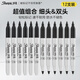 銳意（Sharpie）雙頭細頭多用馬克筆油性記號筆進(jìn)口防褪色速干辦公用品耐用黑色12支組合裝美術(shù)寫(xiě)生水彩筆美育