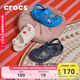 卡駱馳crocs貝雅兒童洞洞鞋男女童戶(hù)外包頭沙灘鞋拖鞋/207013/207012 白色-100 34 (205mm)
