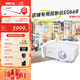 明基（BenQ）E0668 高亮智能投影儀 商用投影機（4000流明 手機ipad投屏 大屏展示 服裝店鋪投影）