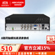 ?？低暎℉IKVISION）硬盤(pán)錄像機BNC同軸數字模擬三合一XVR監控主機 【8路單盤(pán)位】DS-7808HGH-K1/M 官方標配
