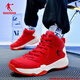 喬丹正品高幫籃球鞋男鞋運動(dòng)鞋2025秋冬季新款專(zhuān)業(yè)減震輕便青少年球鞋 極光紅/亮橙色 43