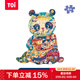 TOI拼圖玩具7-10歲國潮拼圖國風(fēng)藝術(shù)拼圖男孩女孩生日禮物送人 熊貓-188片