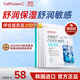 秀膚生舒潤冰感面膜27g*5補水保濕滋潤養肌膚男女士韓國進(jìn)口軍訓專(zhuān)用