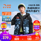 安踏兒童羽絨服男童裝25年冬戶外三防雪殼熱返IV保暖防風加厚上衣外套 【熱返IV雪殼】深夜藍/滿印6901H-8 絨子含量85% 170 充絨量180g