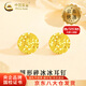中國黃金（CHINA GOLD）黃金耳釘女款足金圓形碎冰冰養耳洞耳飾婦女節生日禮物送女友愛(ài)人 【今/次日達】圓形碎冰冰耳釘  約1.1g