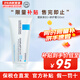 理膚泉（LA ROCHE-POSAY）B5多效舒緩修護(hù)霜 保濕補(bǔ)水去痘痘印閉口粉刺凈膚乳液男女通用 B5+修護(hù)霜100ml