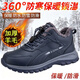 足力健大師老人鞋男防滑防水爸爸中老年健步鞋加絨保暖鞋加厚棉鞋冬季 5506深藍男 （送襪子） 42