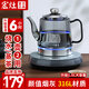 宏灶煙灰玻璃全自動(dòng)底部上水電熱燒水壺家用保溫玻璃泡茶專(zhuān)用抽水一體大容量電茶爐茶具煮水燒水壺 1.5L 燒水款-煙灰色【316材質(zhì)+6H保溫】