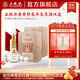 五糧液（WULIANGYE）【雙11搶購中】五糧濃香·癸卯兔年生肖酒濃香型白酒 52%vol 888mL 2瓶