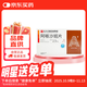 [安倍寧] 阿哌沙班片 2.5mg*28片/盒